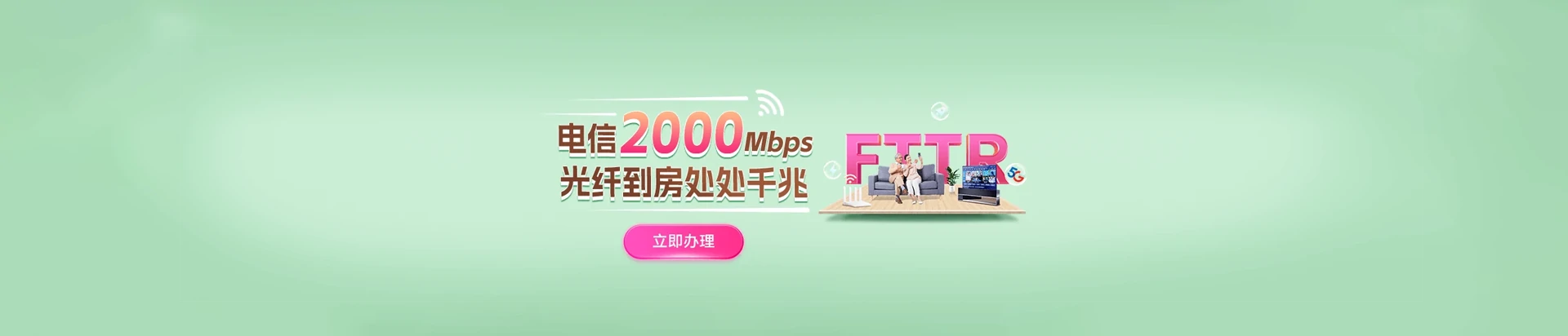 曲麻莱县电信宽带