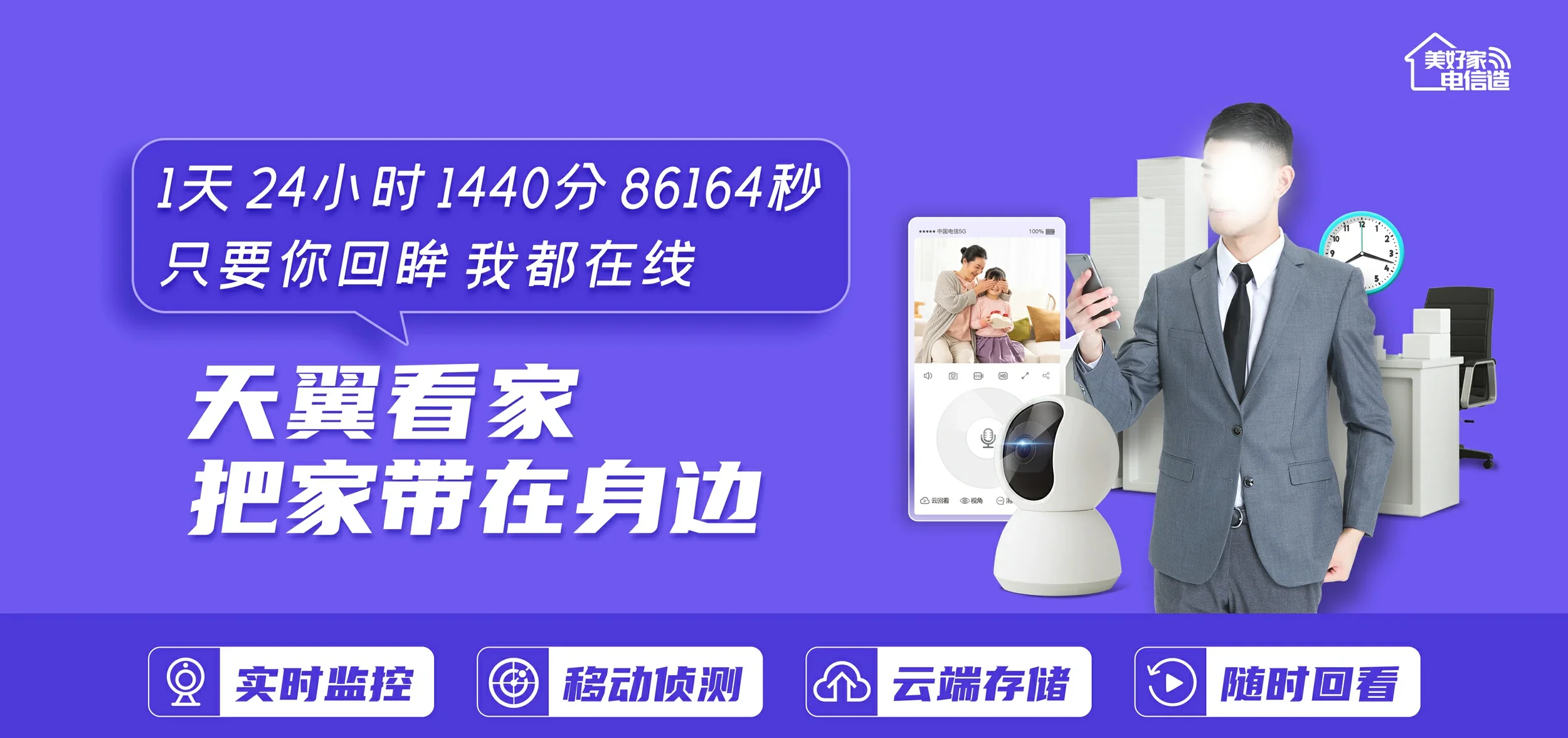 中国电信 曲麻莱县电信宽带 宽带套餐